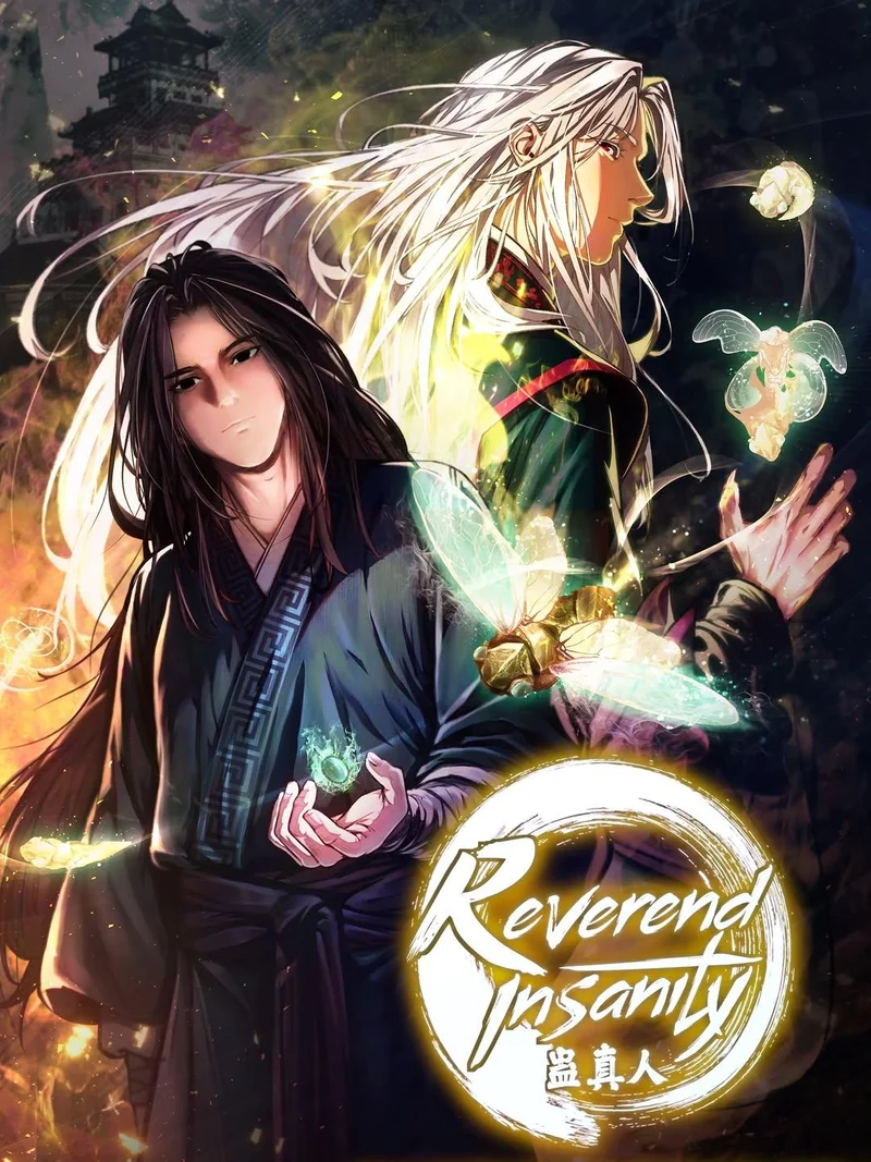 Reverend Insanity зохиолын нүүр зураг